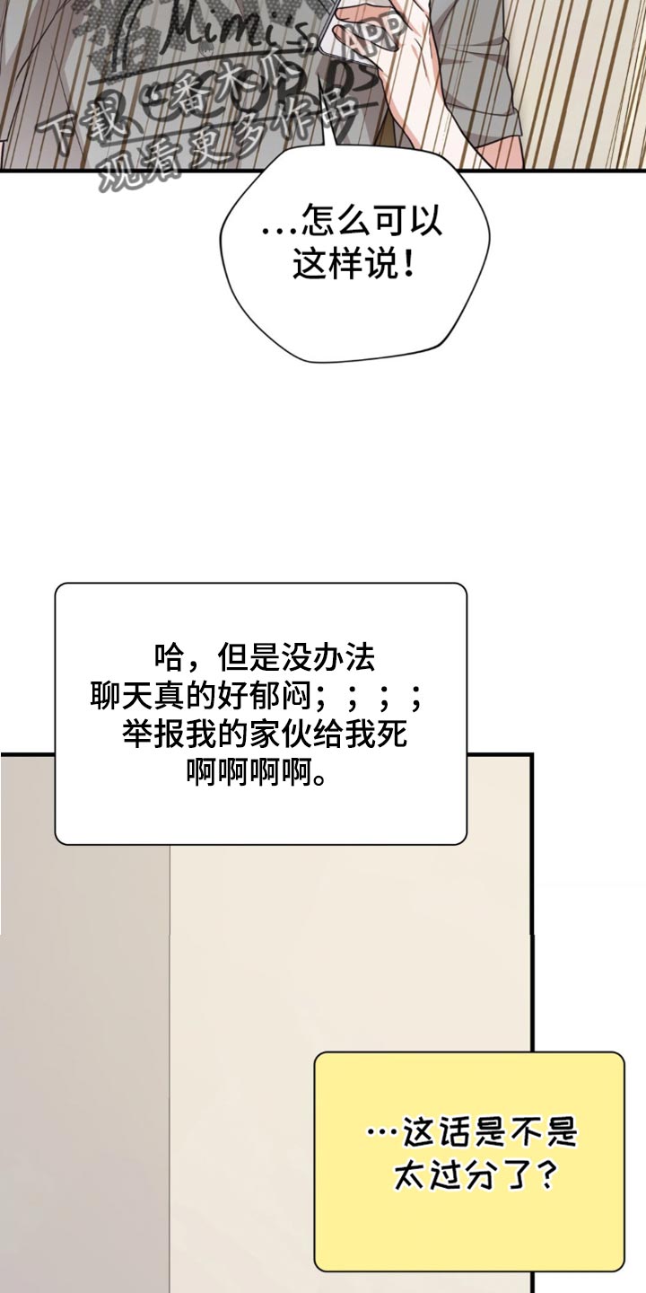 第103话20