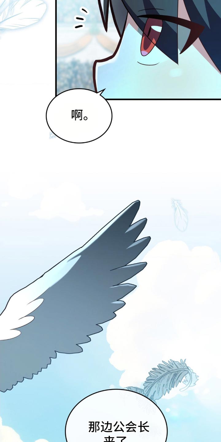 第102话27