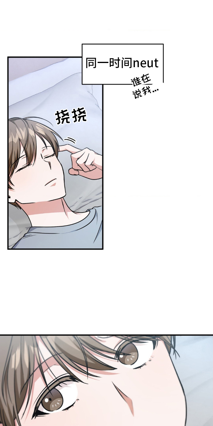第30章：疑惑26