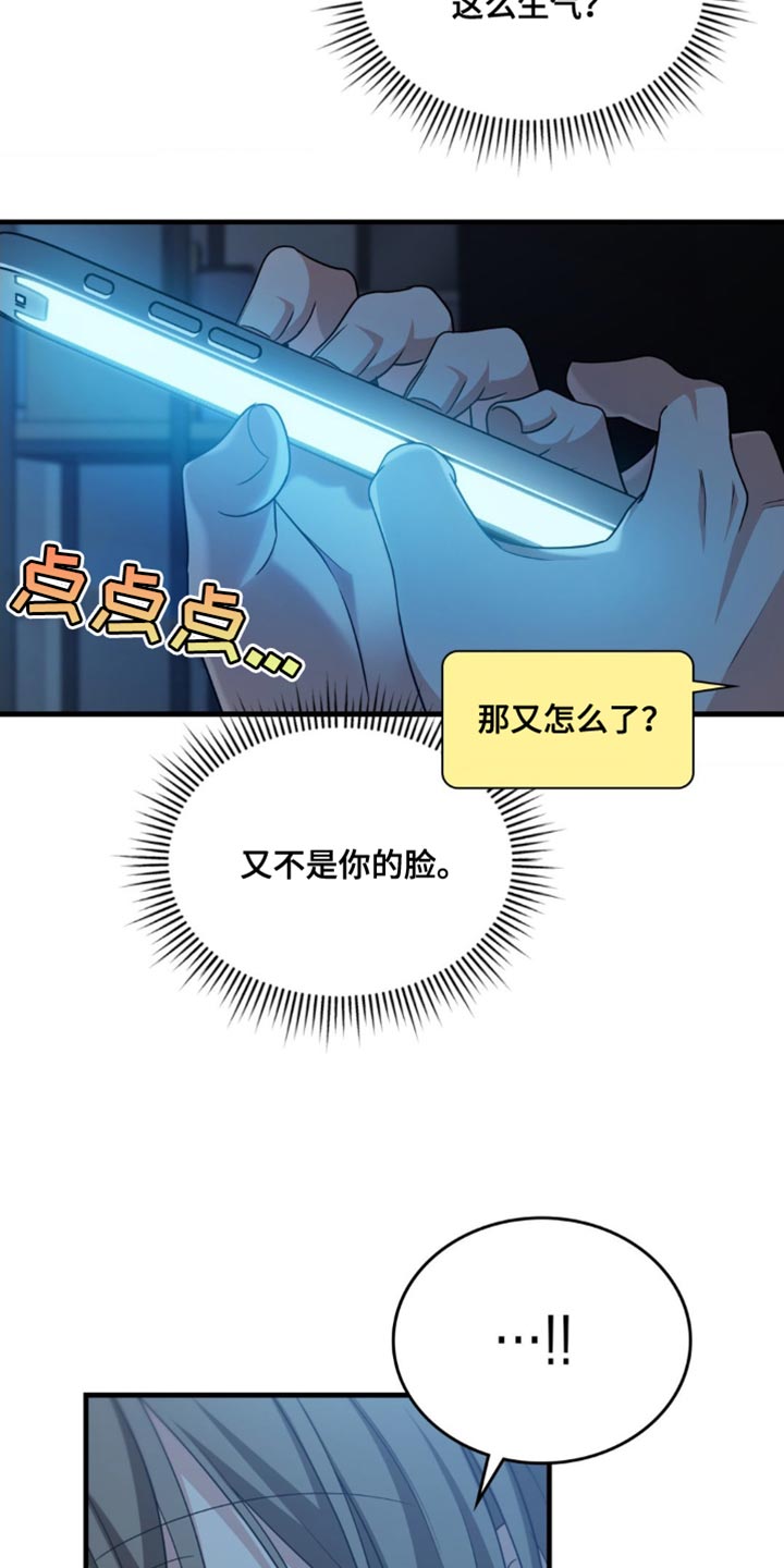 第107话2