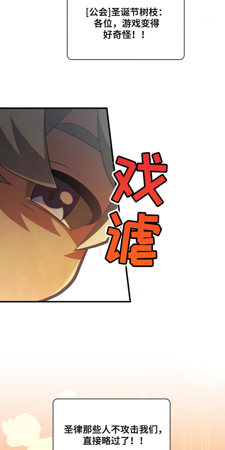 第104话7