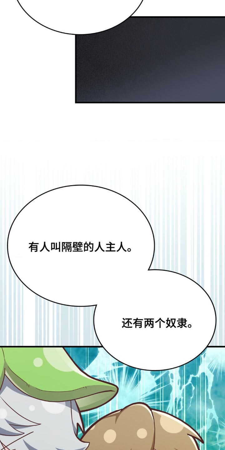 第64话12