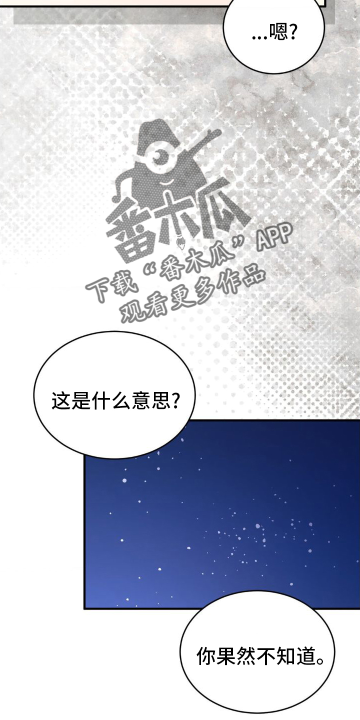 第27章：发现7