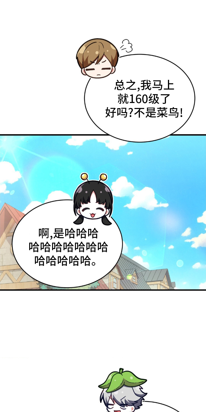第21章：新邮件16