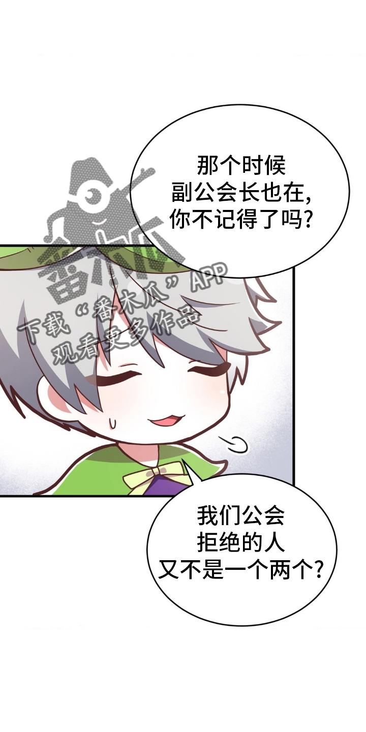 第35章：生气11