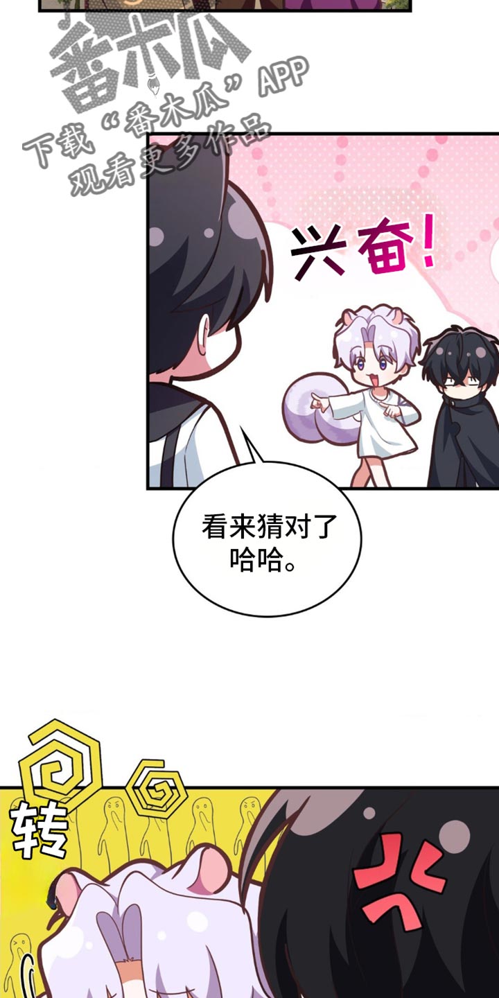 第103话15