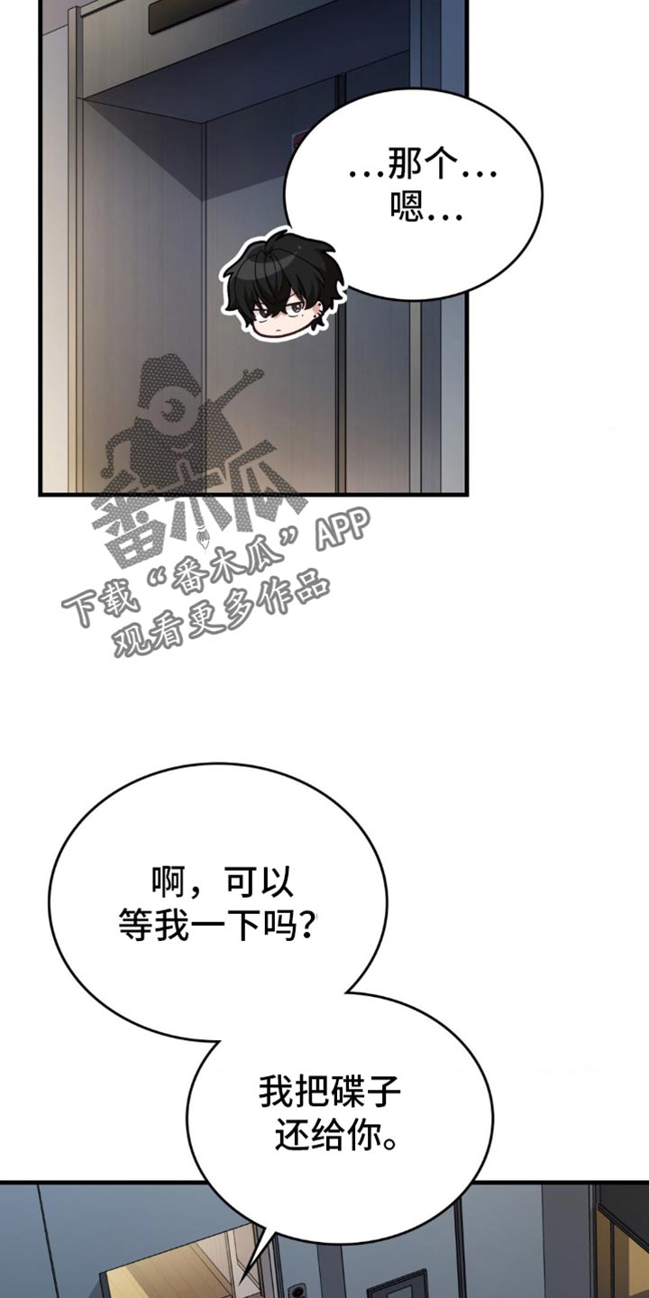 第92话14