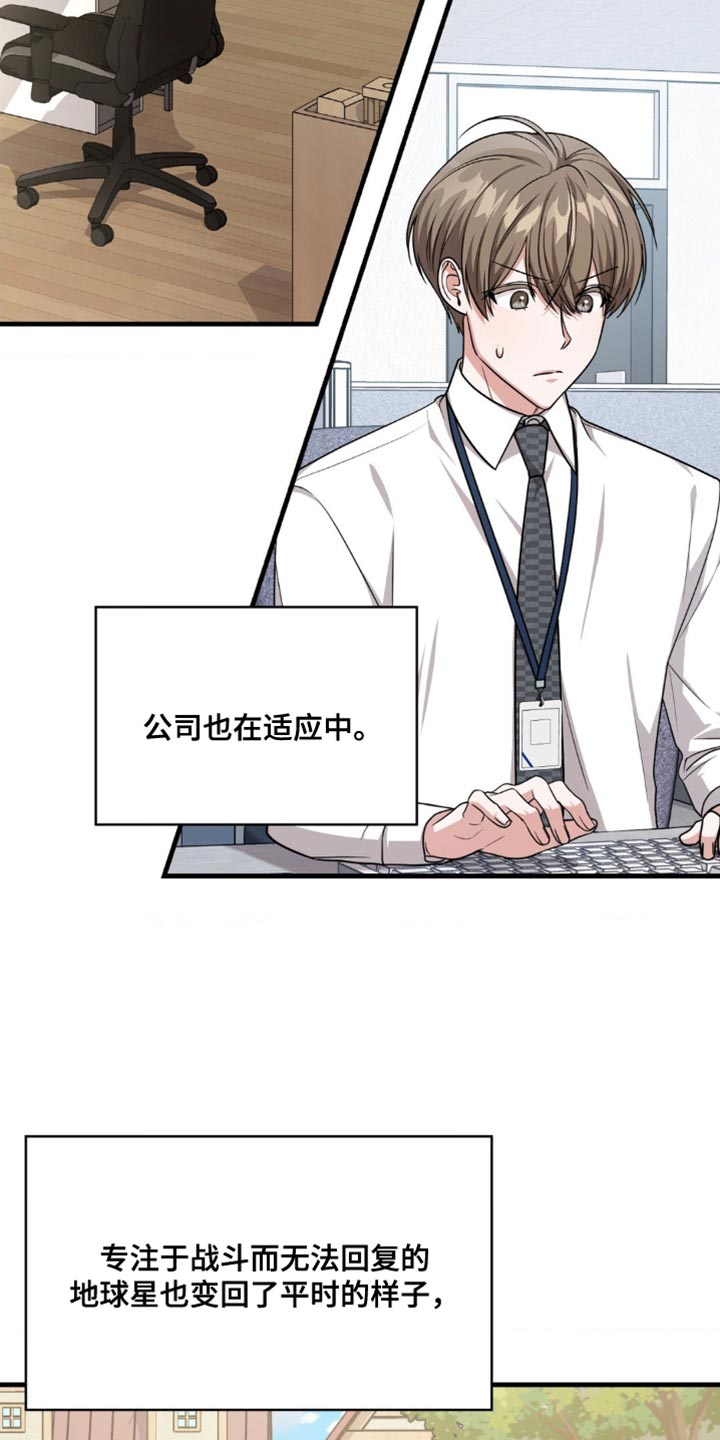 第60话18