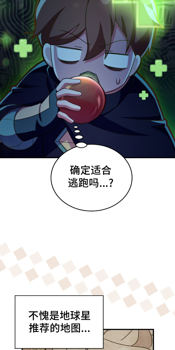 第50话20
