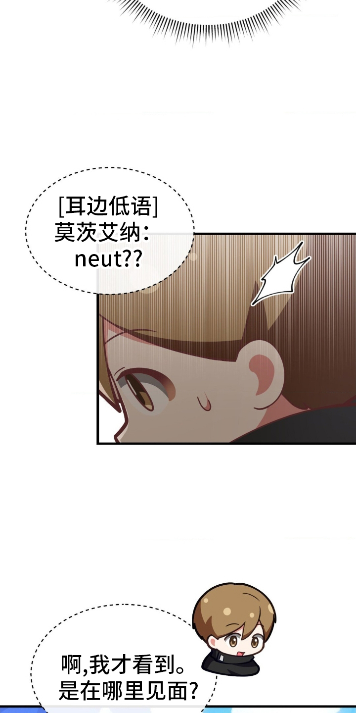第34章：骄傲16