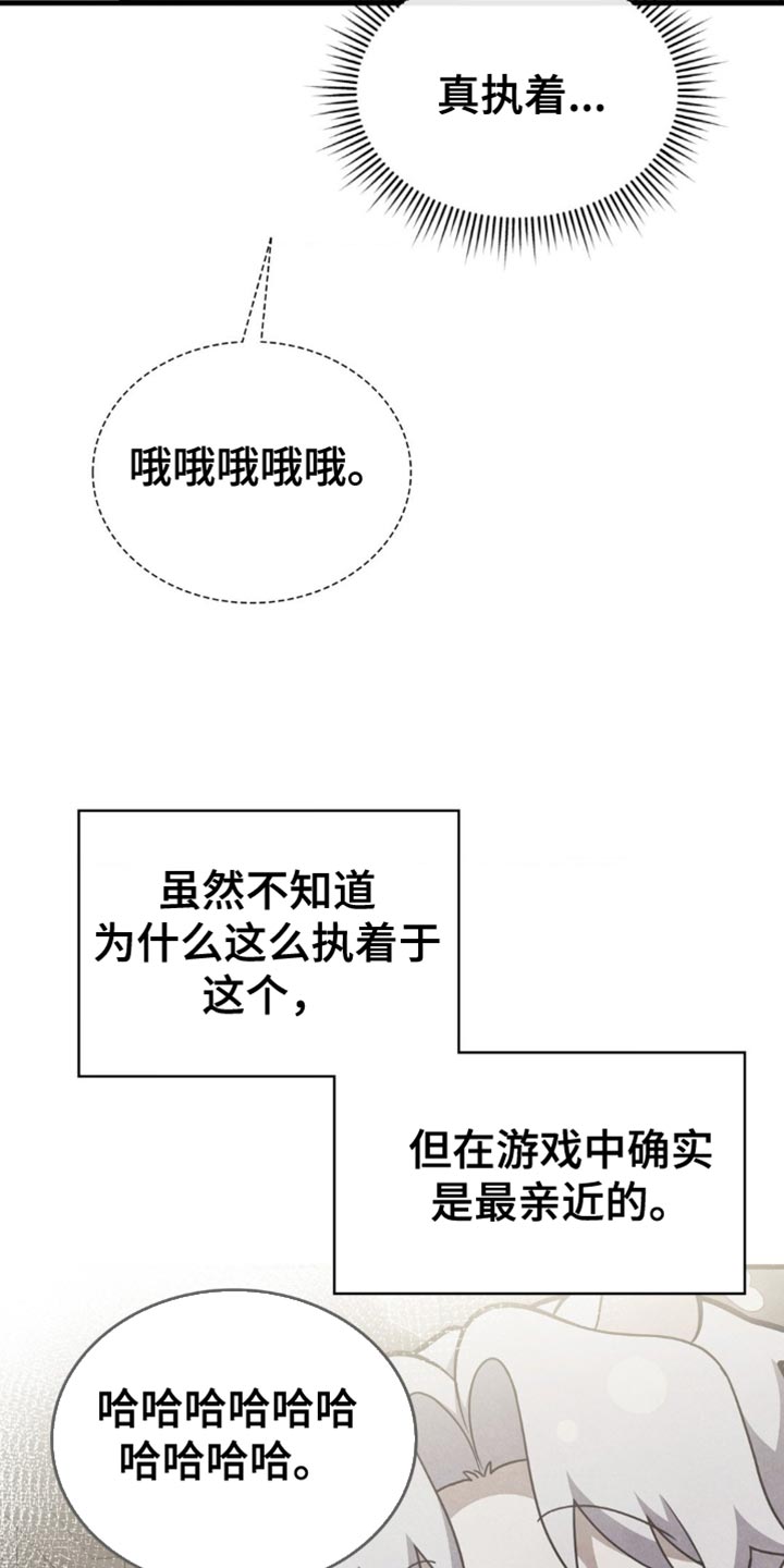第89话9