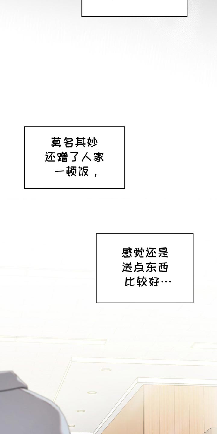 第92话10