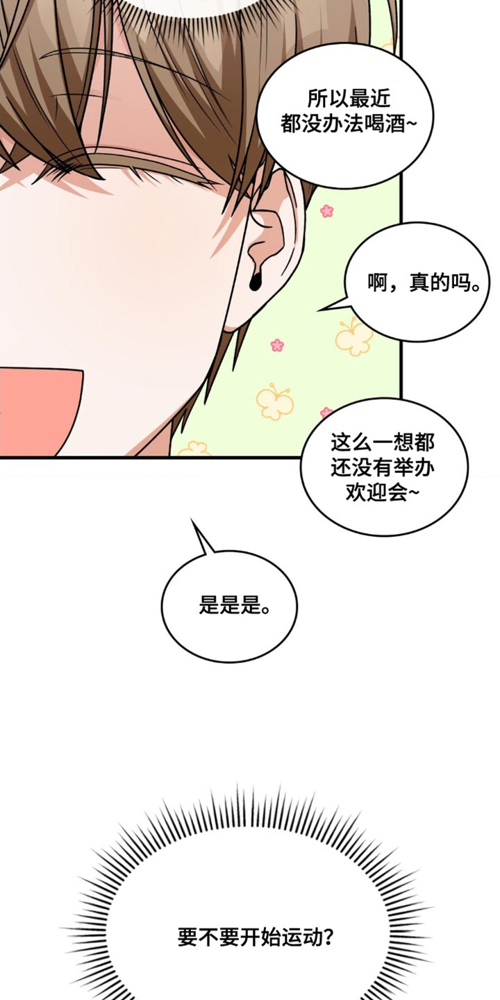 第60话29
