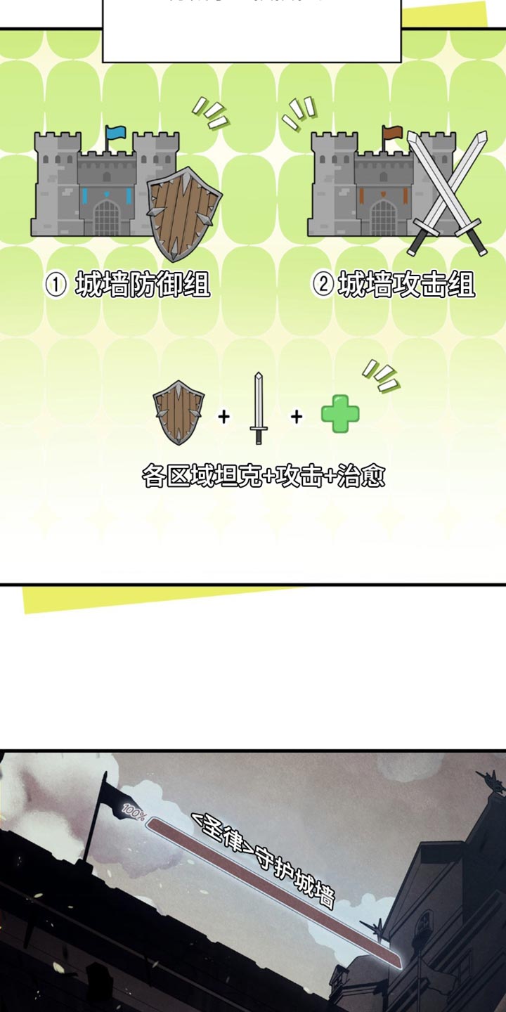 第104话21