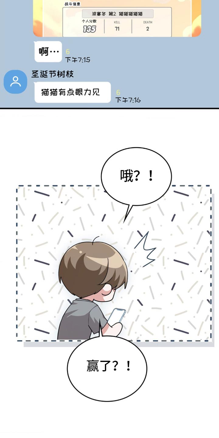 第102话12