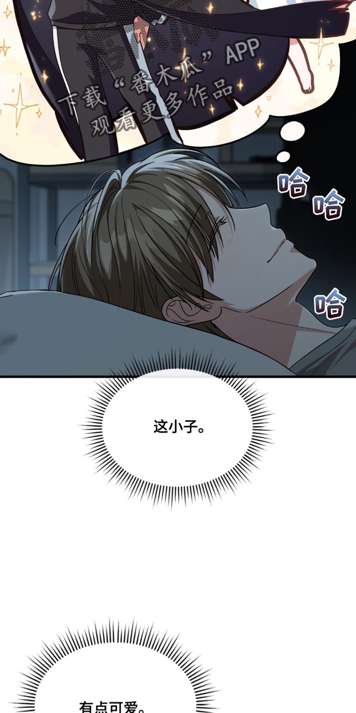 第107话6