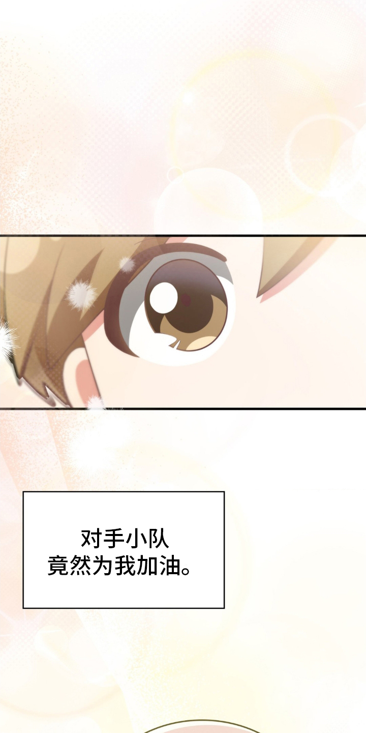第45话14