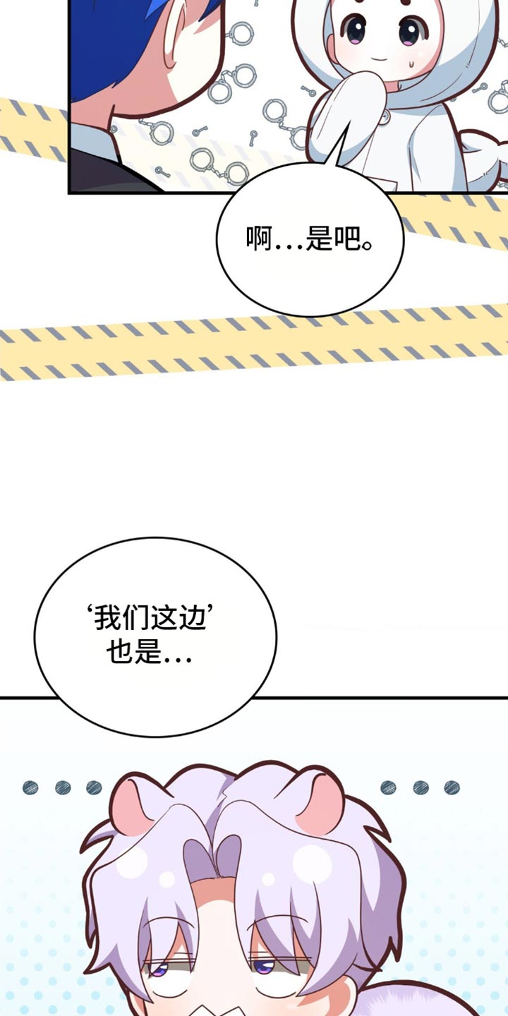 第102话32