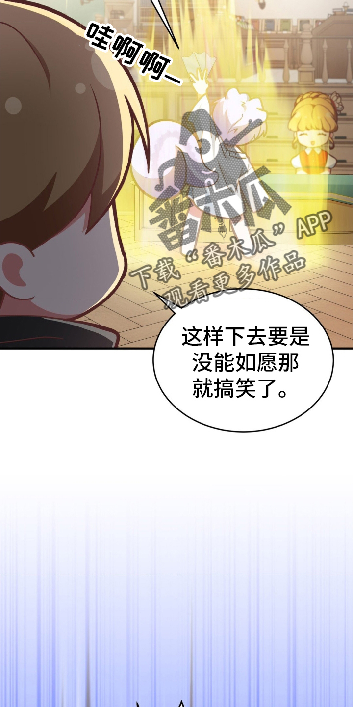 第33章：变更劵19