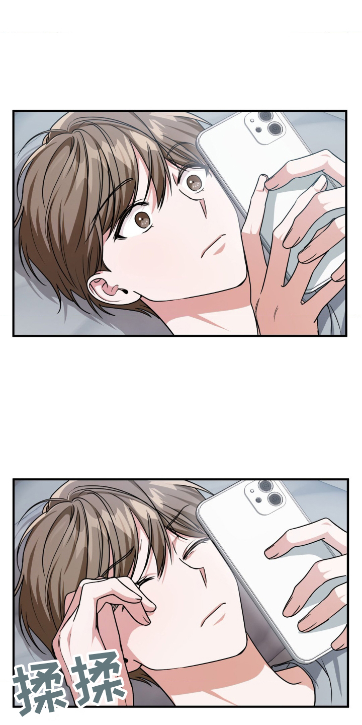 第30章：疑惑2