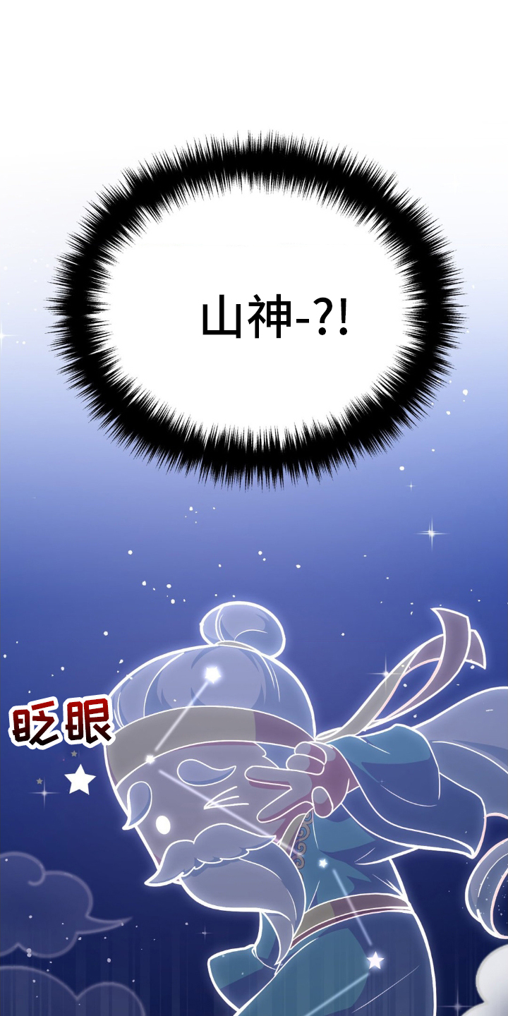 第23章：只有他16
