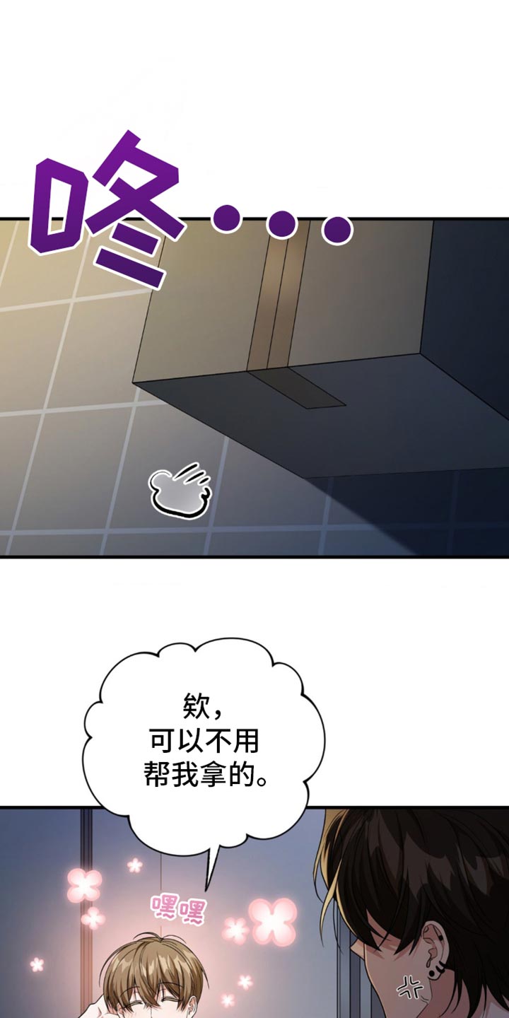 第92话12