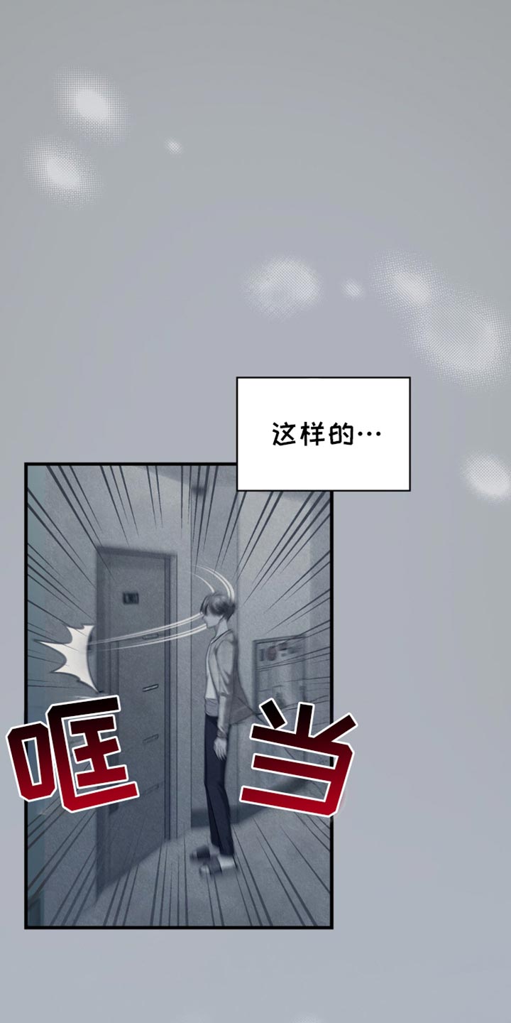 第92话28