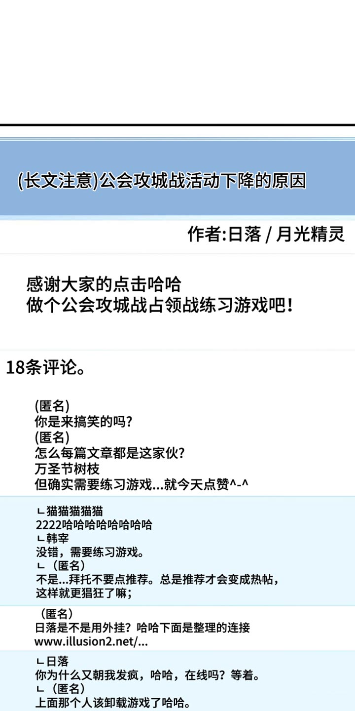 第94话0