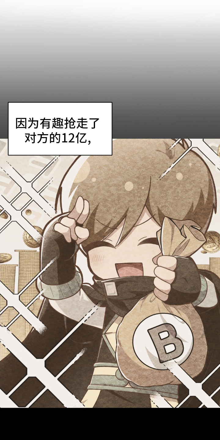 第23章：只有他18