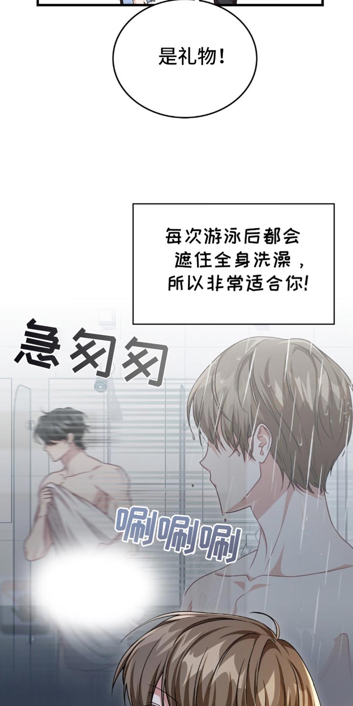 第92话19