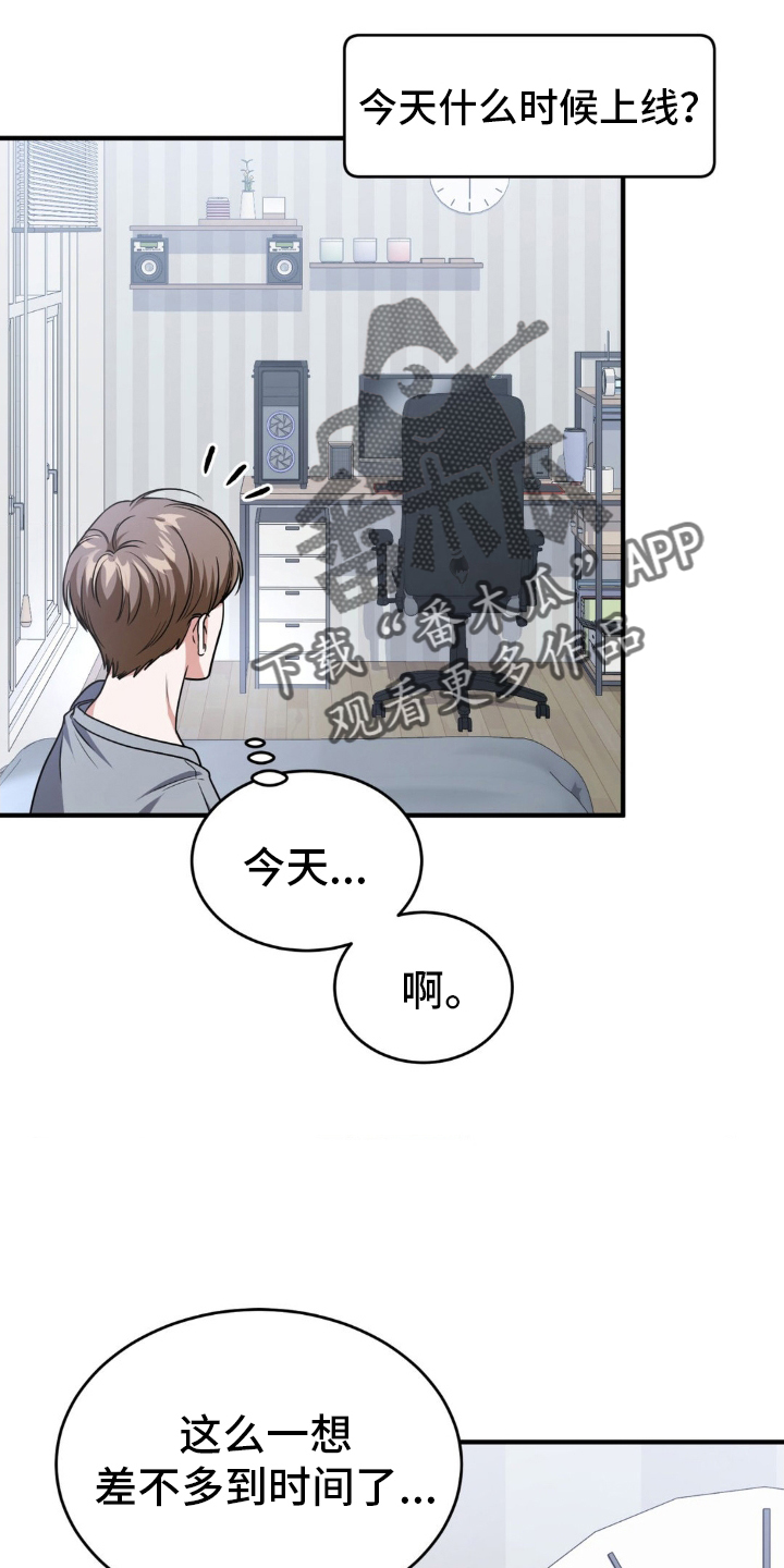 第30章：疑惑13