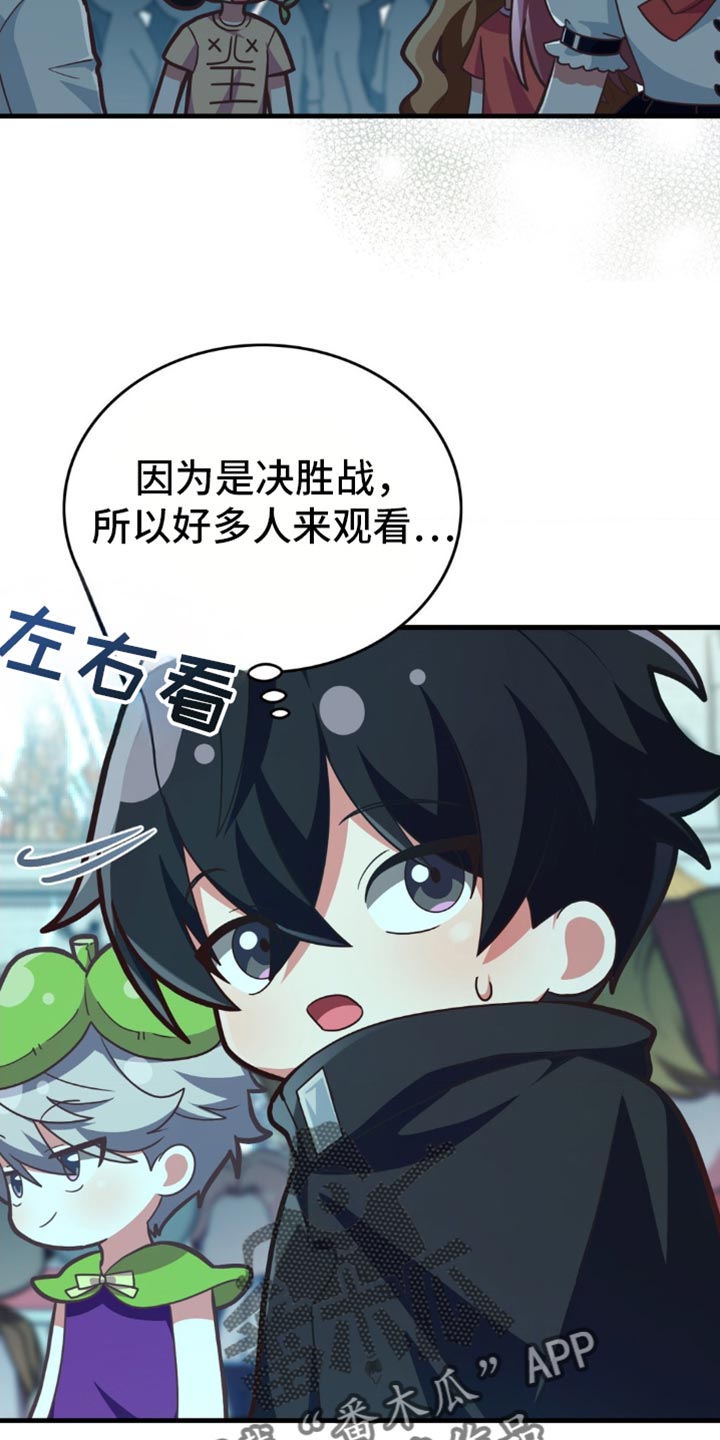 第102话20