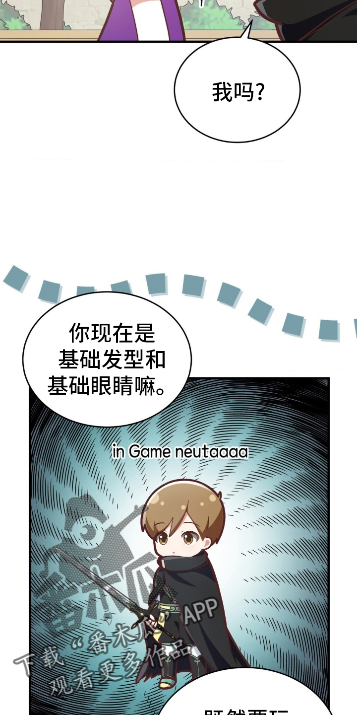 第33章：变更劵13