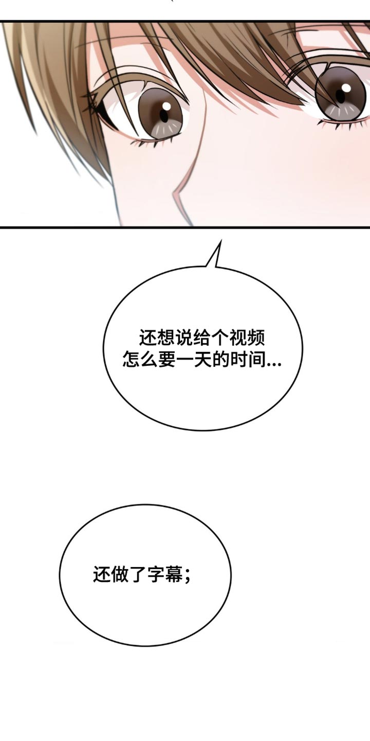 第94话5