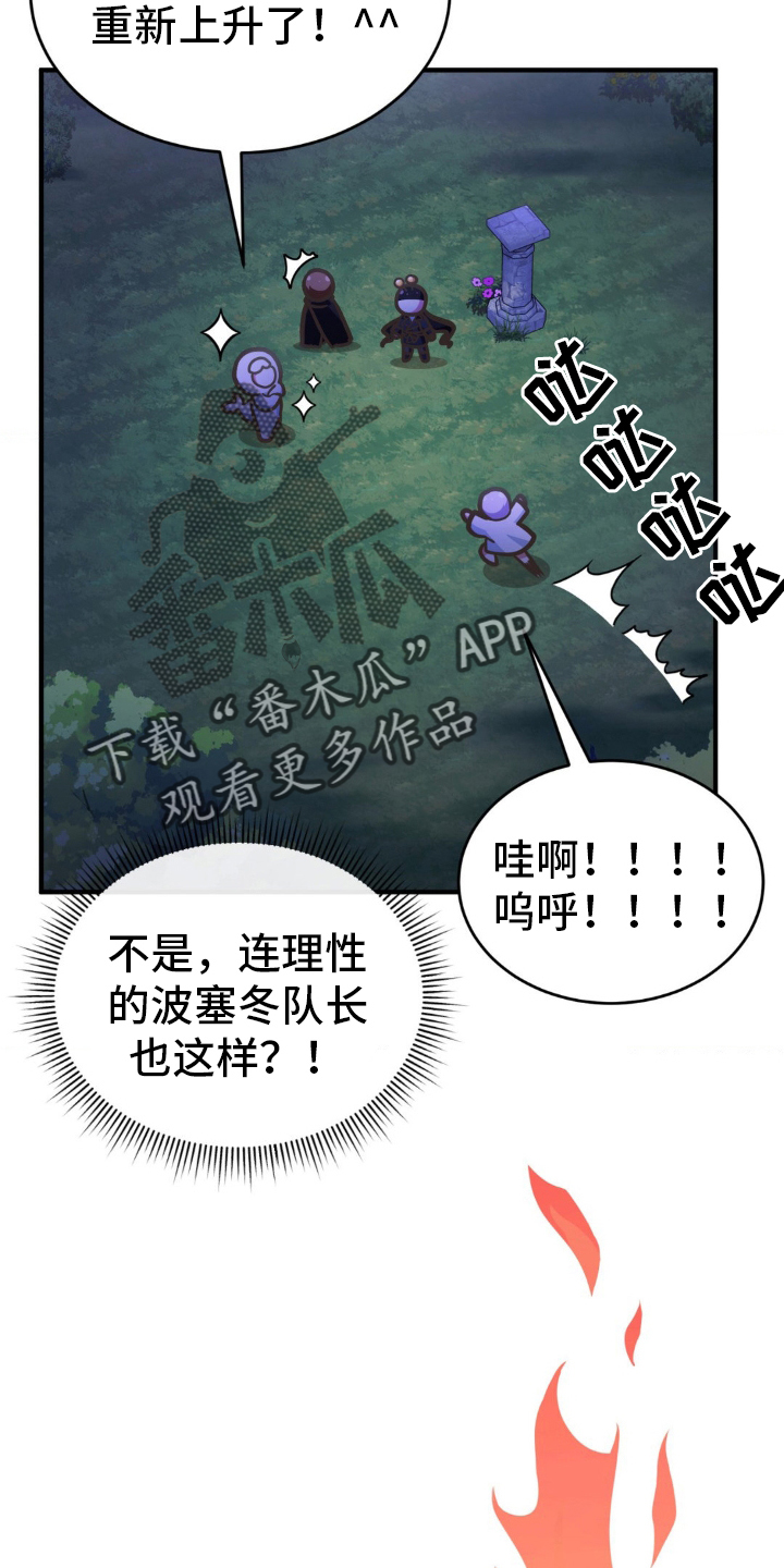 第29章：抱歉19