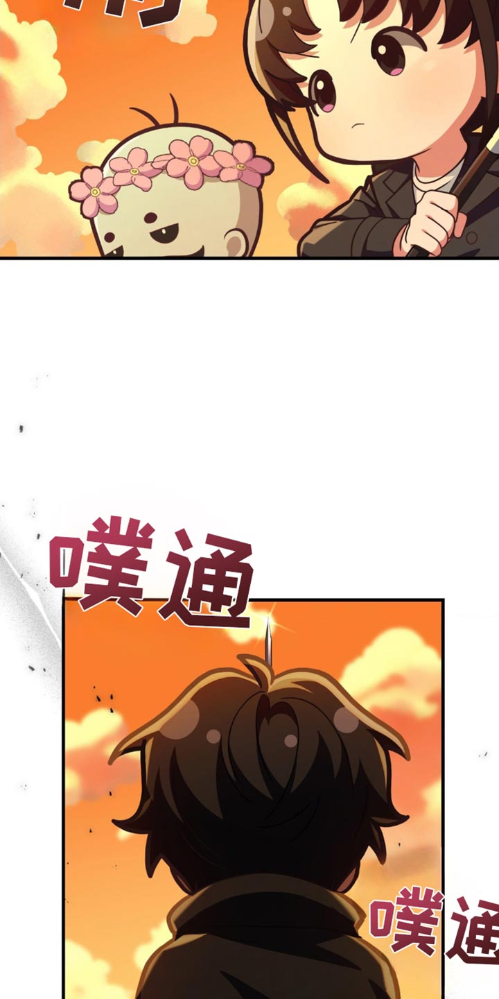 第103话23