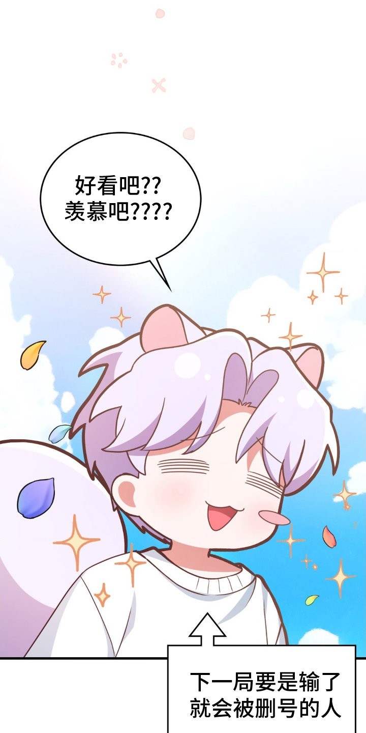 第50话10