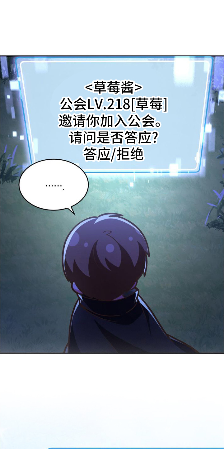第26章：这种程度6