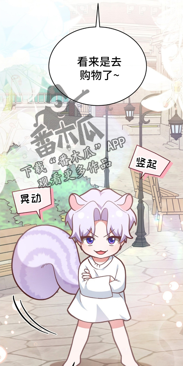 第33章：变更劵3