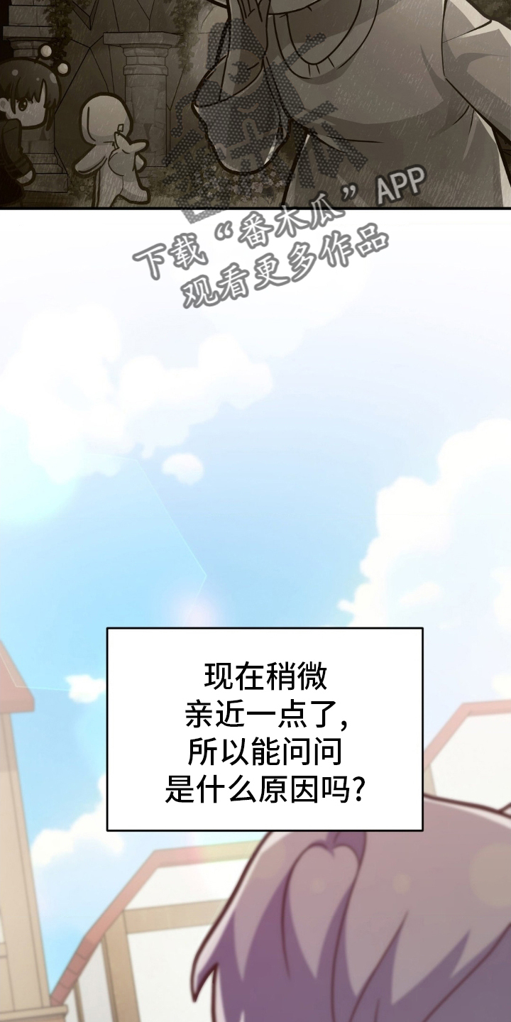 第35章：生气15