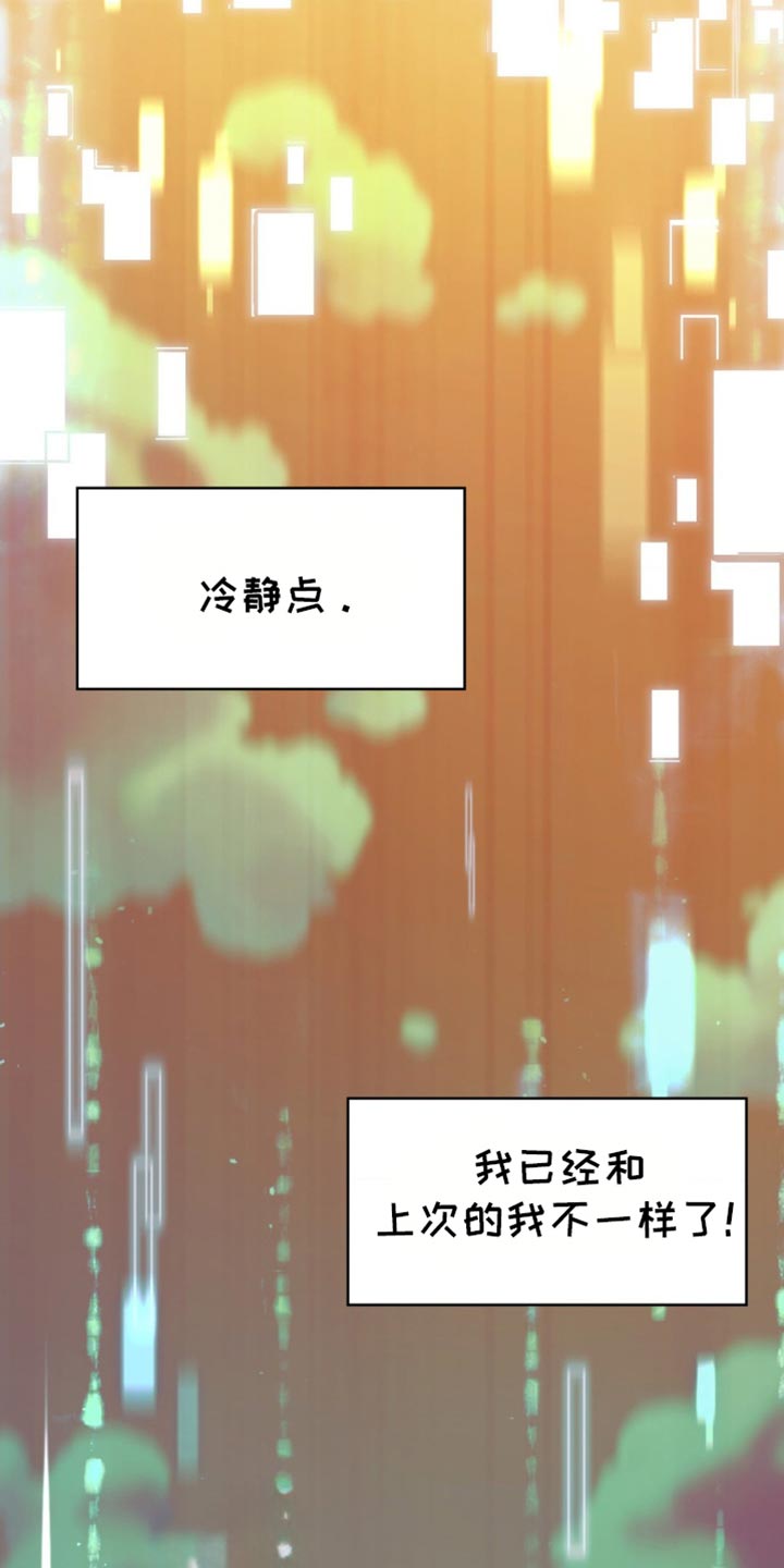 第103话6