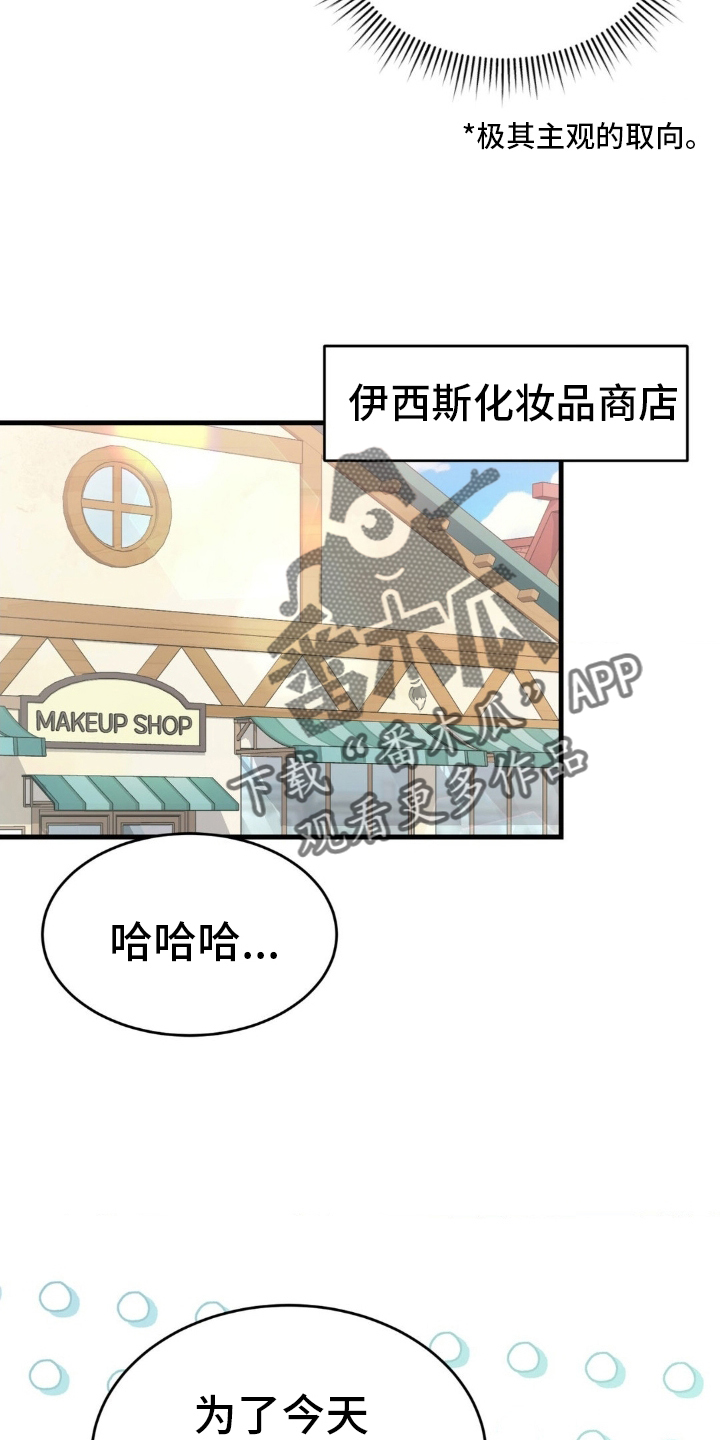 第33章：变更劵17