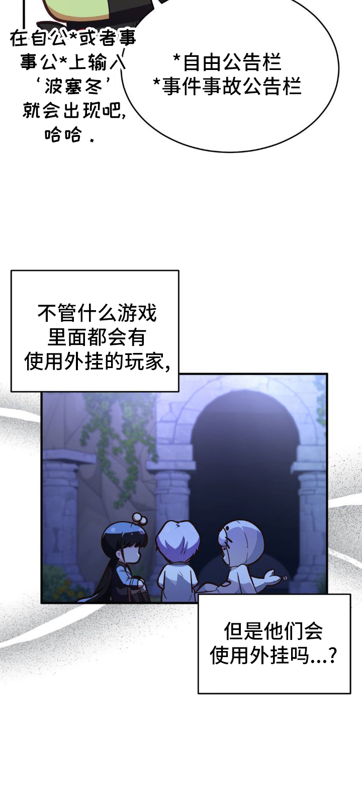 第27章：发现10