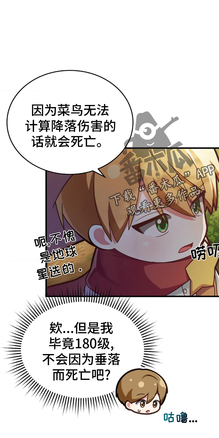 第50话15