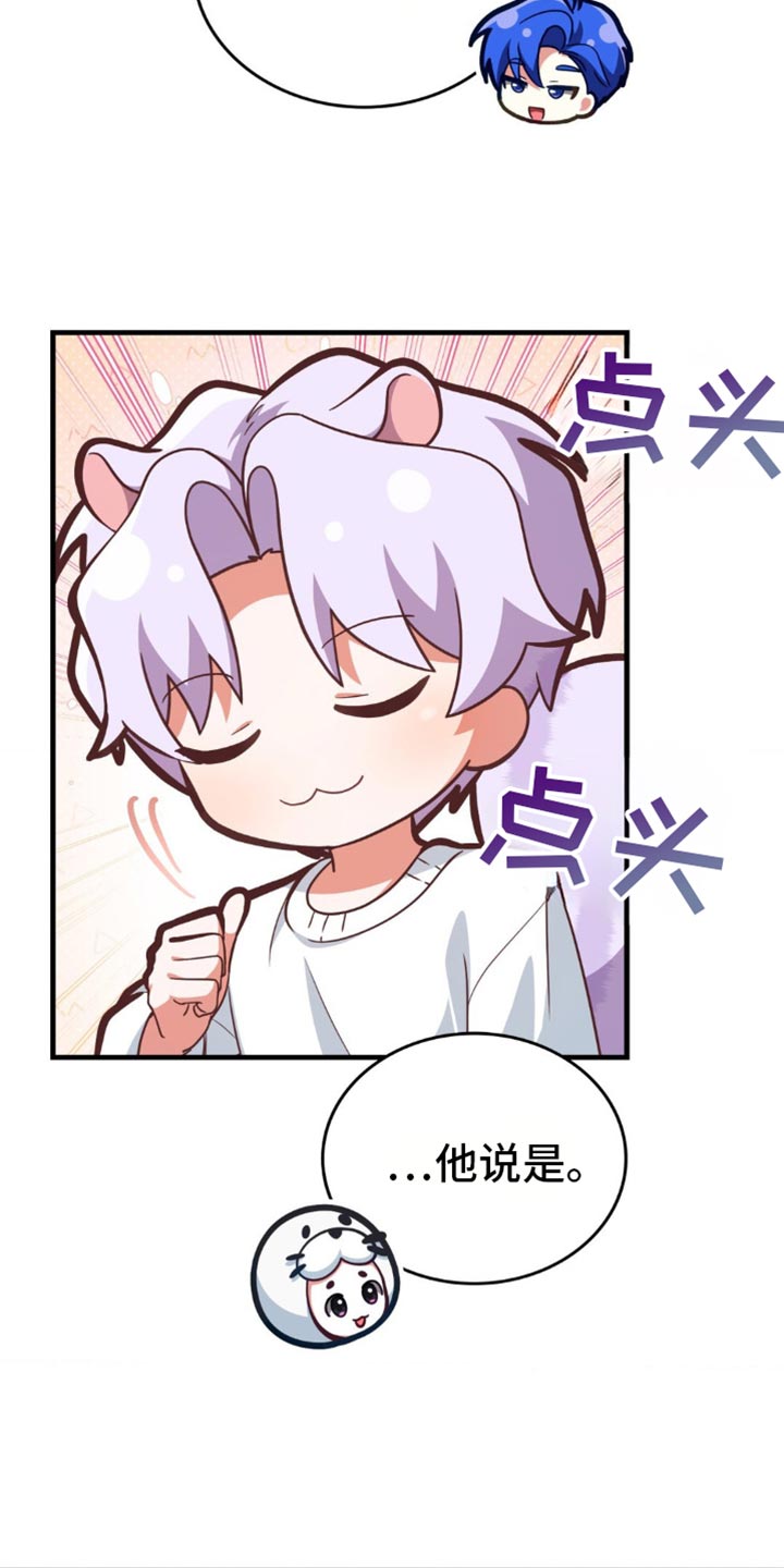 第103话3