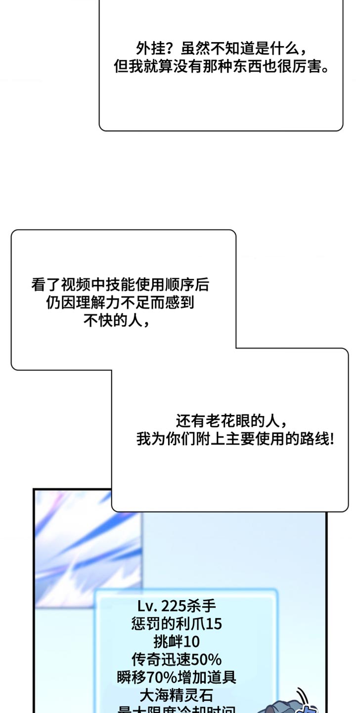 第60话6