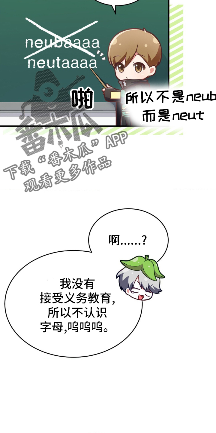 第21章：新邮件9