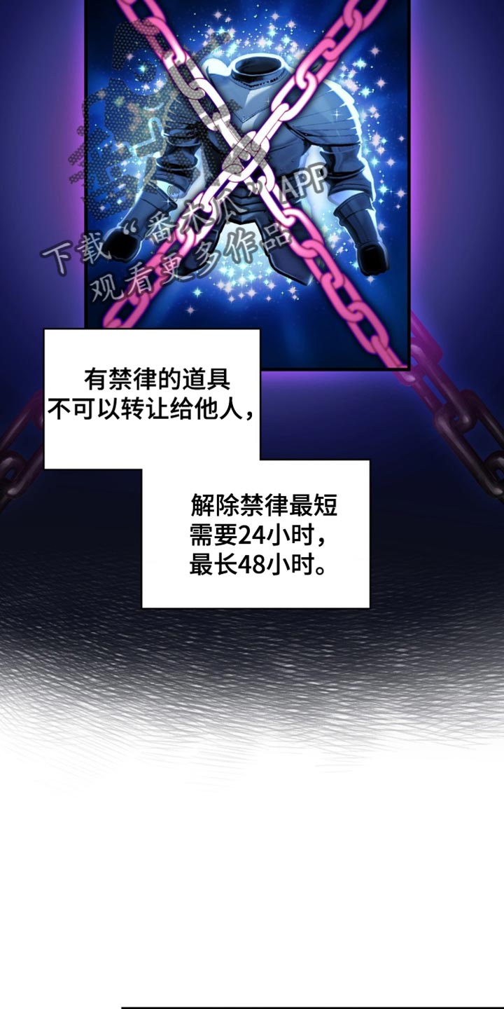 第94话19