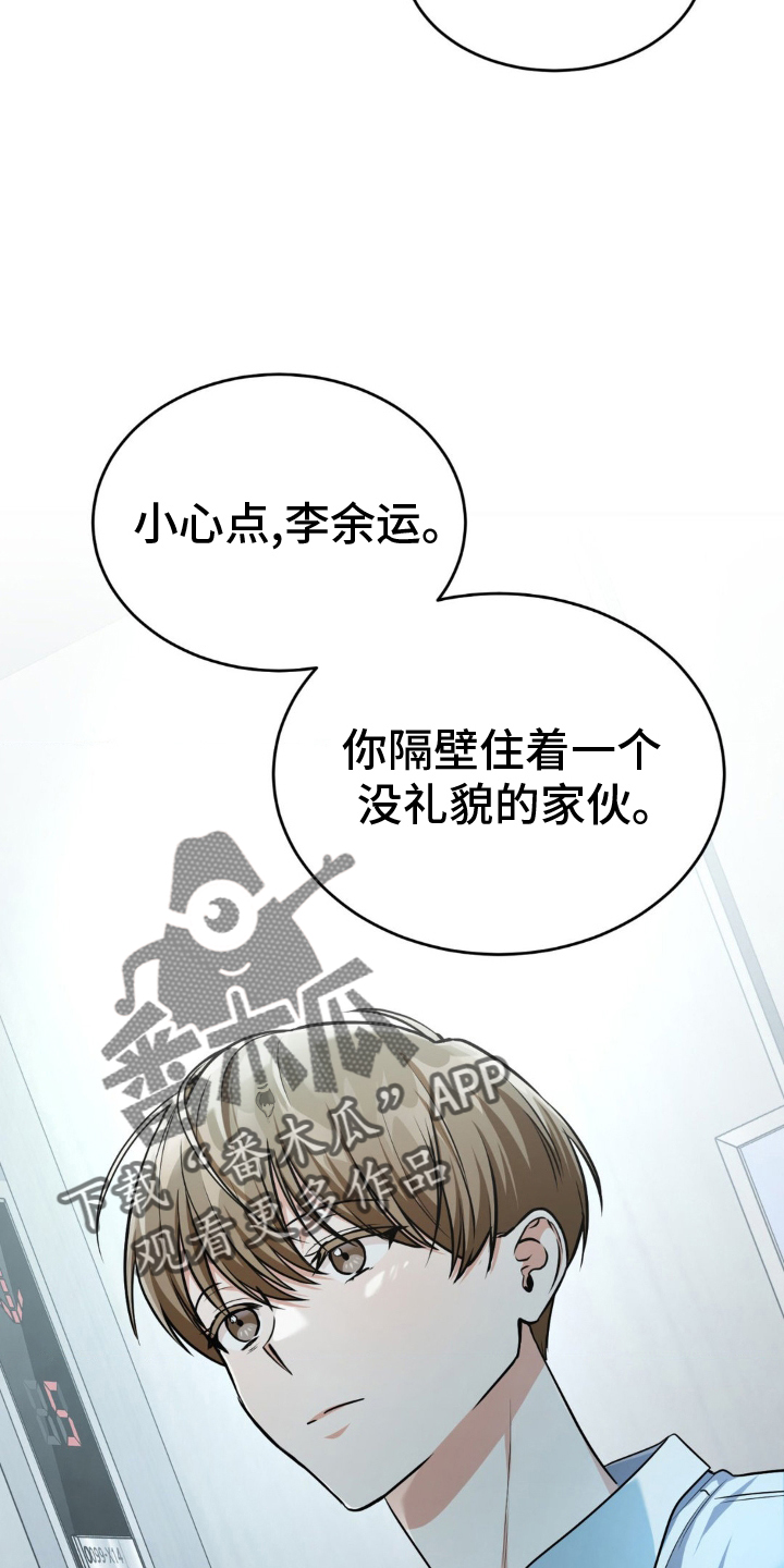 第32章：不可思议9