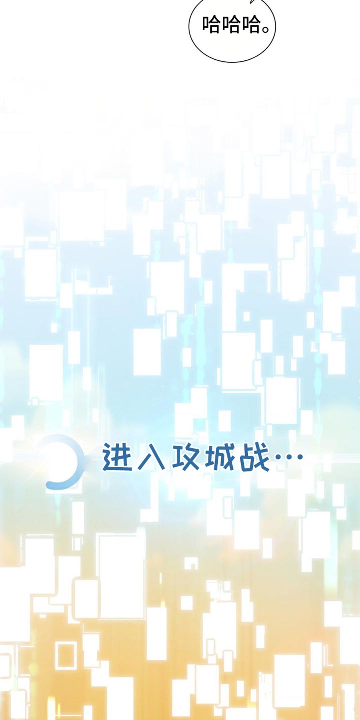 第103话5